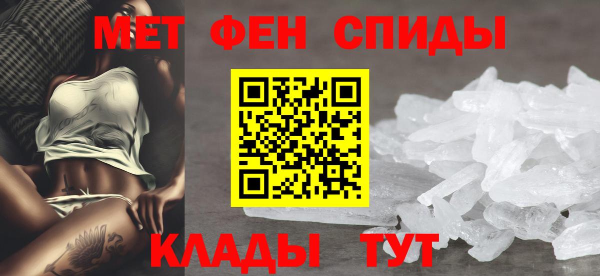 Amphetamine Premium Сланцы