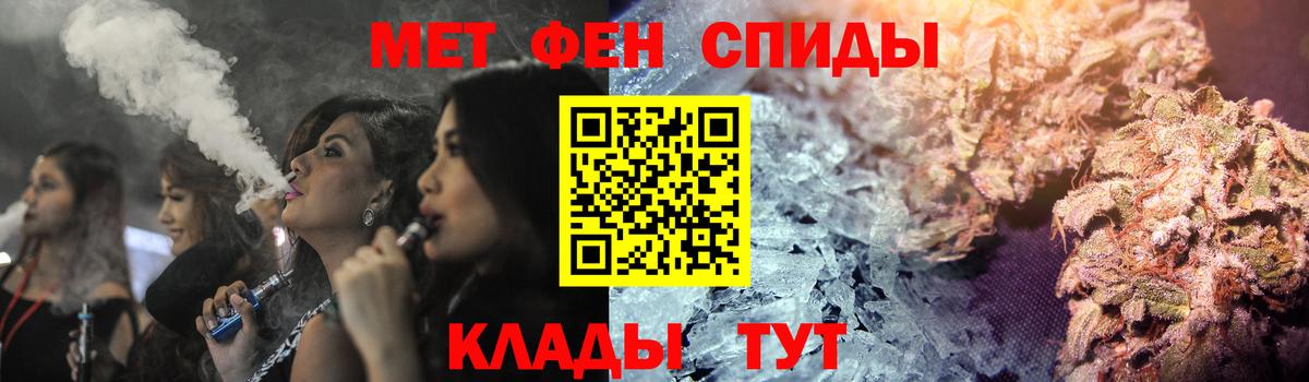АМФЕТАМИН Розовый  Вход с VPN  АМФ  АМФ  Сланцы 