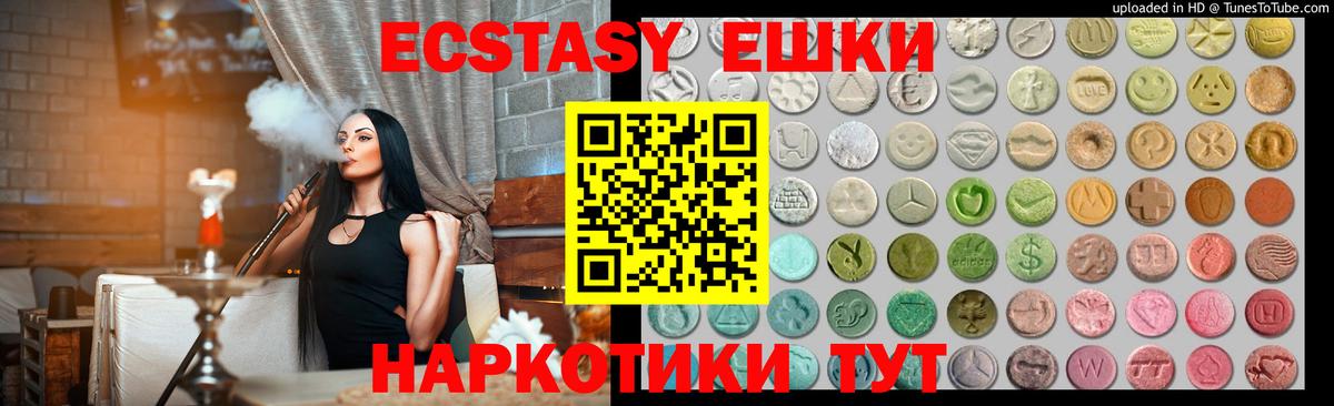 ГАШ  Каннабис  Кокаин  Сланцы  Вход с VPN  Меф кристаллы  Меф МЯУ МЯУ  А ПВП СК   MDMA  Метадон 
