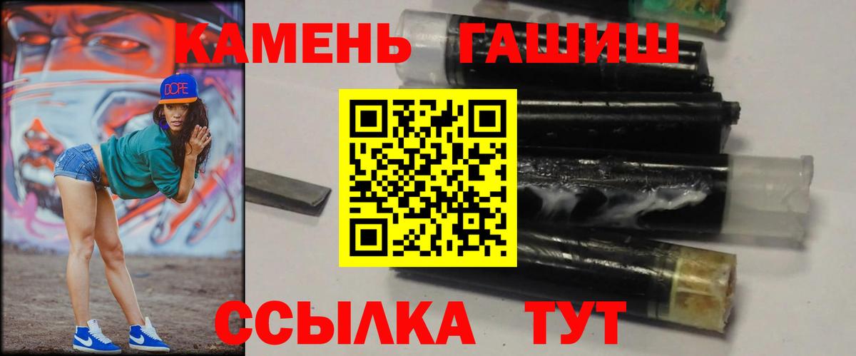Гашиш hashish  Гашиш  Сланцы  Вход с VPN  ГАШИШ AMNESIA HAZE 