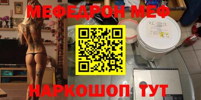 таблы Рязань