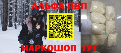 дживик Рыбинск