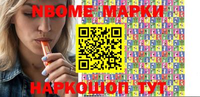 дживик Рыбинск