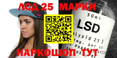 марки lsd Рузаевка