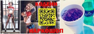 дживик Рыбинск