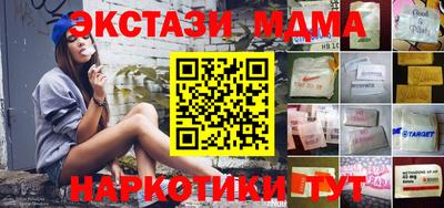 марки lsd Рузаевка