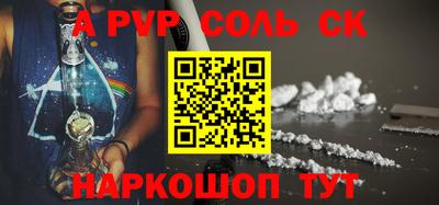 таблы Рязань