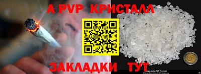 таблы Рязань