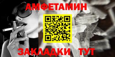 дживик Рыбинск