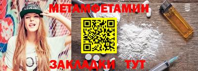 таблы Рязань
