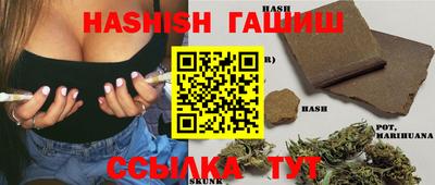 стафф Северобайкальск