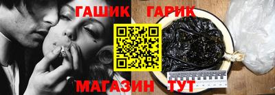 дживик Рыбинск