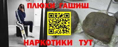 дживик Рыбинск