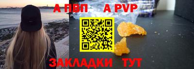 дживик Рыбинск