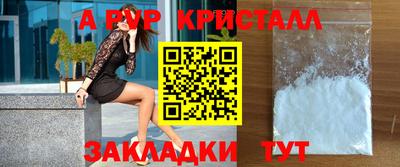 таблы Рязань