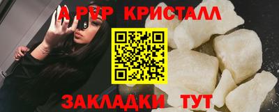 таблы Рязань