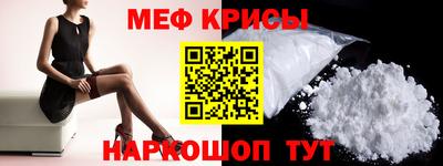 дживик Рыбинск