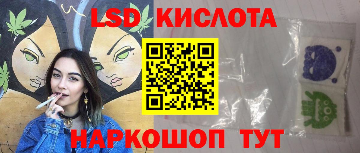 Сланцы  Лсд 25 экстази кислота  Лсд 25 экстази ecstasy  Вход с VPN 