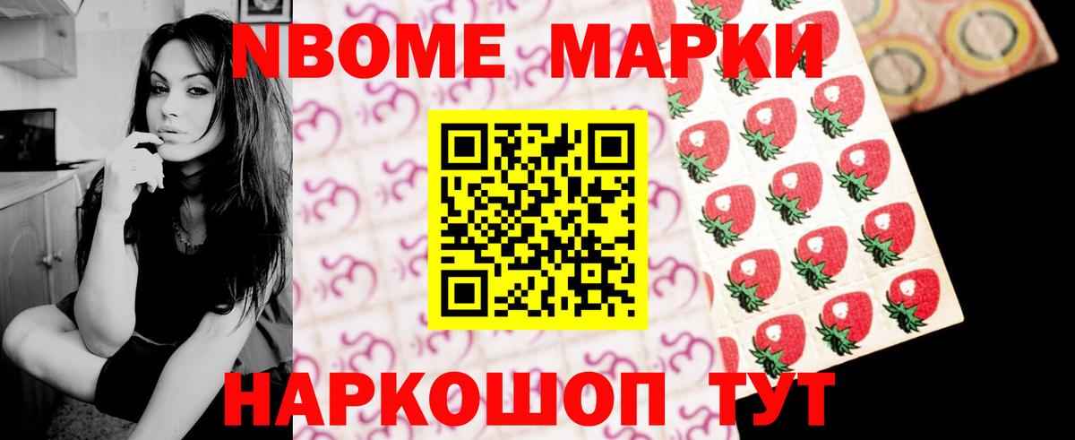 ЛСД экстази кислота Сланцы