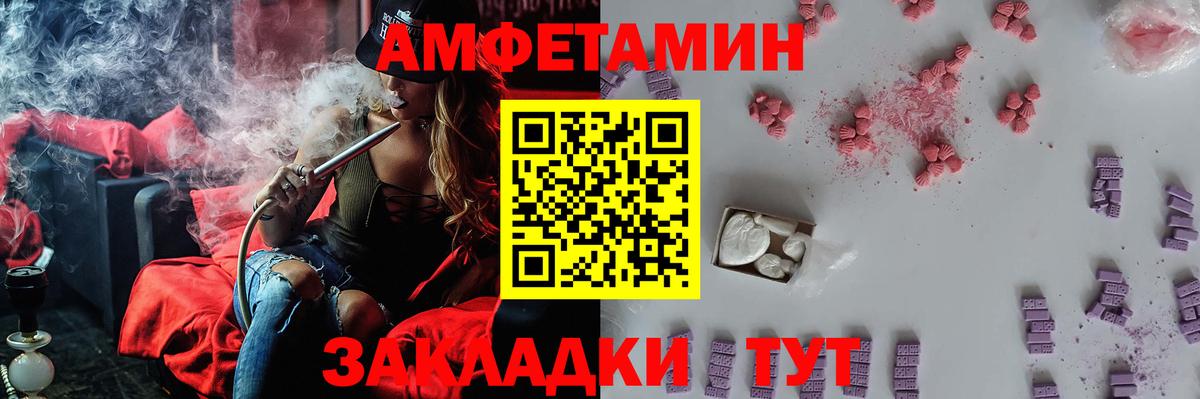 Первитин витя  Вход с VPN  Сланцы 