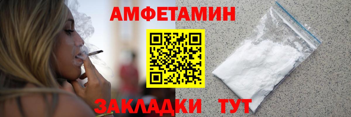 МЕТАМФЕТАМИН витя Сланцы