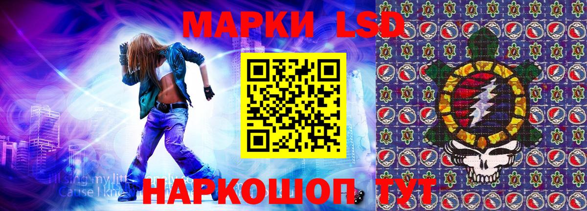 Марки NBOMe 1500мкг  Вход с VPN  Марки NBOMe 1500мкг  Сланцы 